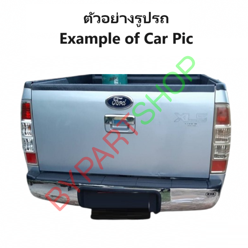 กันชนท้าย FORD RANGER(ฟอร์ด เรนเจอร์)/DURATORQ(ดูราทอร์ค) ทรงศูนย์ โฉมปี2006-2011 (ครบชุด) KV-105