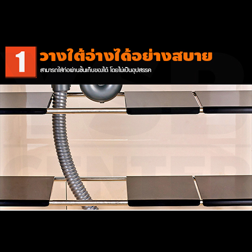 ชั้นวางของ ชั้นวางใต้ซิงค์ อ่างล้างจาน สแตนเลส ชั้นวางอเนกประสงค์ 2 ชั้น รุ่น C1L018 - C1L019