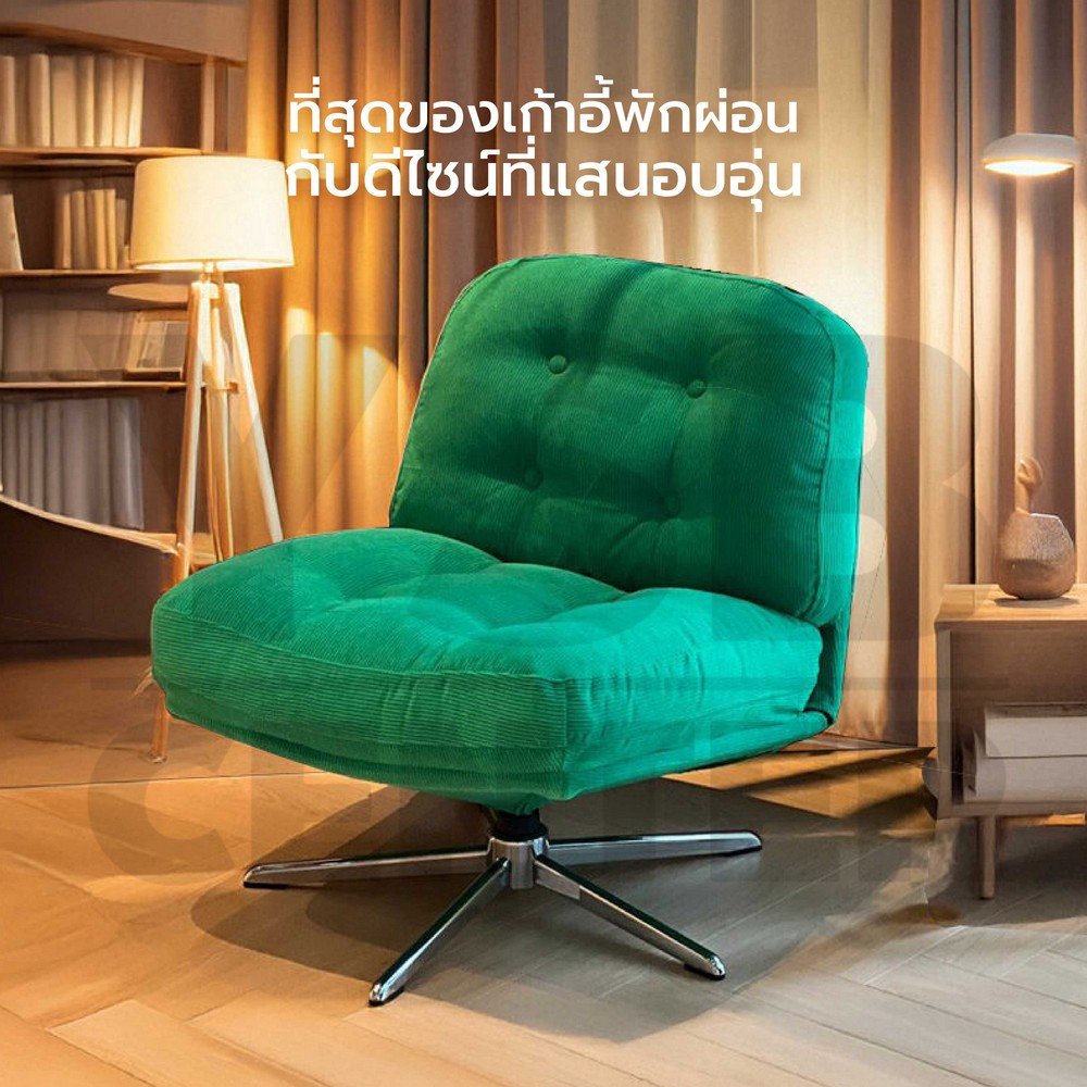 เก้าอี้ โซฟา ผ้าลูกฟูก เบาะนุ่มนั่งสบาย โครงสร้างแข็งแรง YL0401 - YL0402