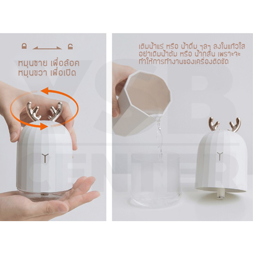 CASSA เครื่องเพิ่มความชื้นในอากาศ เครื่องปรับสภาพอากาศ ขนาดพกพา