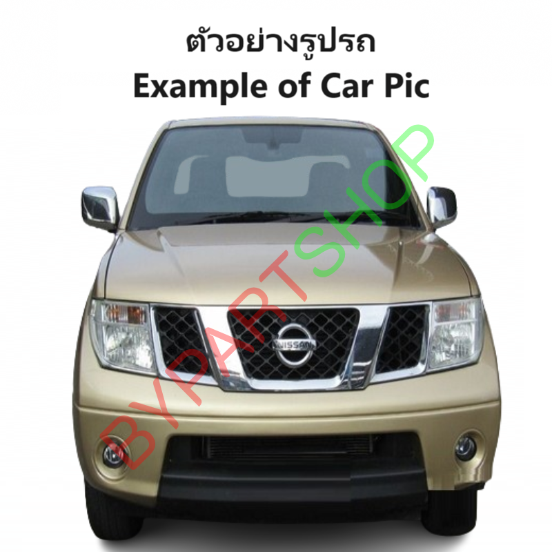 กระจกในเก๋ง/กระจกมองหลัง NISSAN NAVARA(นาวาร่า) D40 ทุกรุ่น เลนส์ไม่ตัดแสง ปี2006-2014 (รับประกัน 1เดือน)