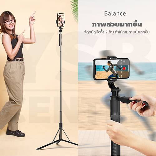ขาตั้งมือถือ gopro ไม้เซลฟี่ มาพร้อมรีโมทคอนโทรล ยืดได้สูงสุด 149 cm J1M042-L05