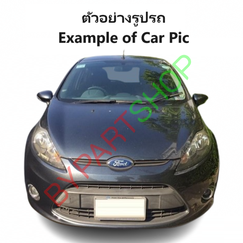 กระป๋องพักน้ำรถ/กระปุกพักน้ำ FORD FIESTA(เฟียรต้า) ทุกรุ่น พร้อมฝา ปี2009-2015 (รับประกัน 1เดือน)