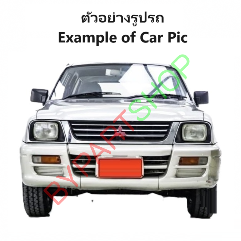 หน้ากระจัง MITSUBISHI STRADA(สตราด้า) รุ่นแรก โฉมไฟตาเล็ก ชุบโครเมียม ไม่มีโลโก้ ปี1995-1998 (รหัส:STD'95 ชุบ)