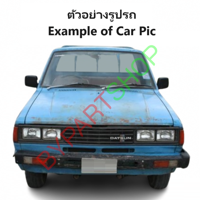 แผงใต้กันชนหน้า/กันชนตัวล่าง DATSUN(ดัทสัน) 720/820/SD22/SD23 เหล็กดำ(ยังไม่ทำสี) ปี1980-1986