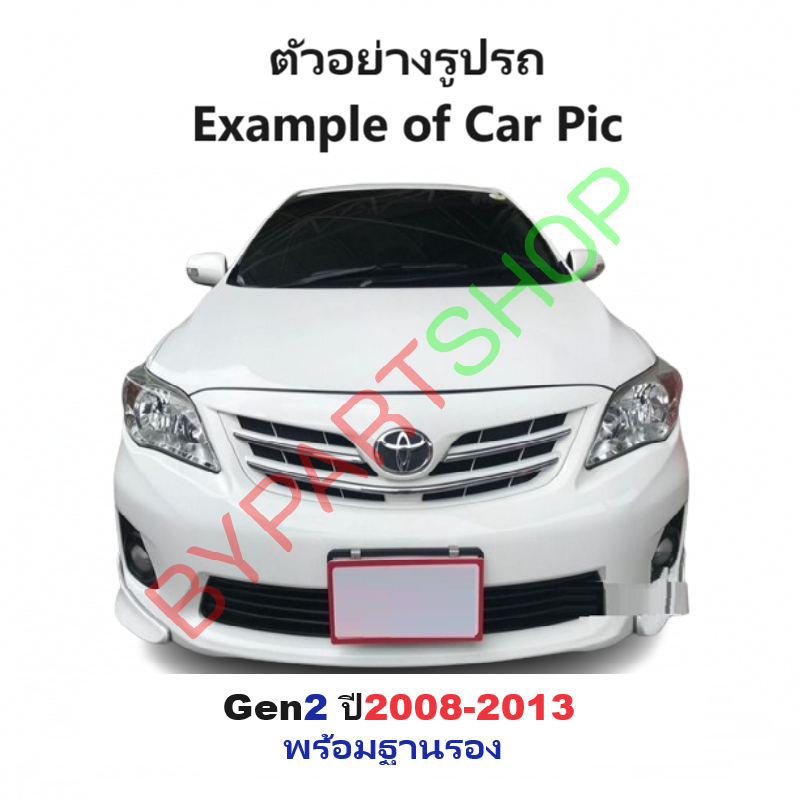 -แท้ศูนย์- โลโก้หน้ากระจัง TOYOTA ALTIS(อัลติส) ทุกโฉม ทุกรุ่น -กรุณาเลือกปี-