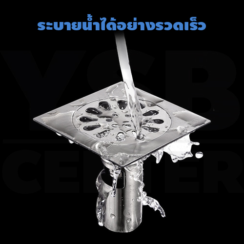 ตะแกรงท่อระบายน้ำ หนา 2 mm แกรนน้ำลึก สแตนเลส 304 กันกลิ่น กันแมลง ระบายน้ำได้อย่างรวดเร็ว