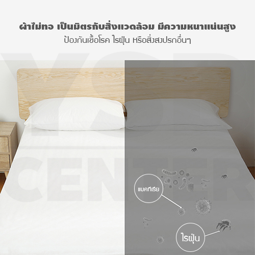 CASSA ชุดเครื่องนอน ชุดผ้าคุมที่นอน กันน้ำ กันไรฝุ่น ใช้แล้วทิ้ง พกพาสะดวก รุ่น P27 - P28