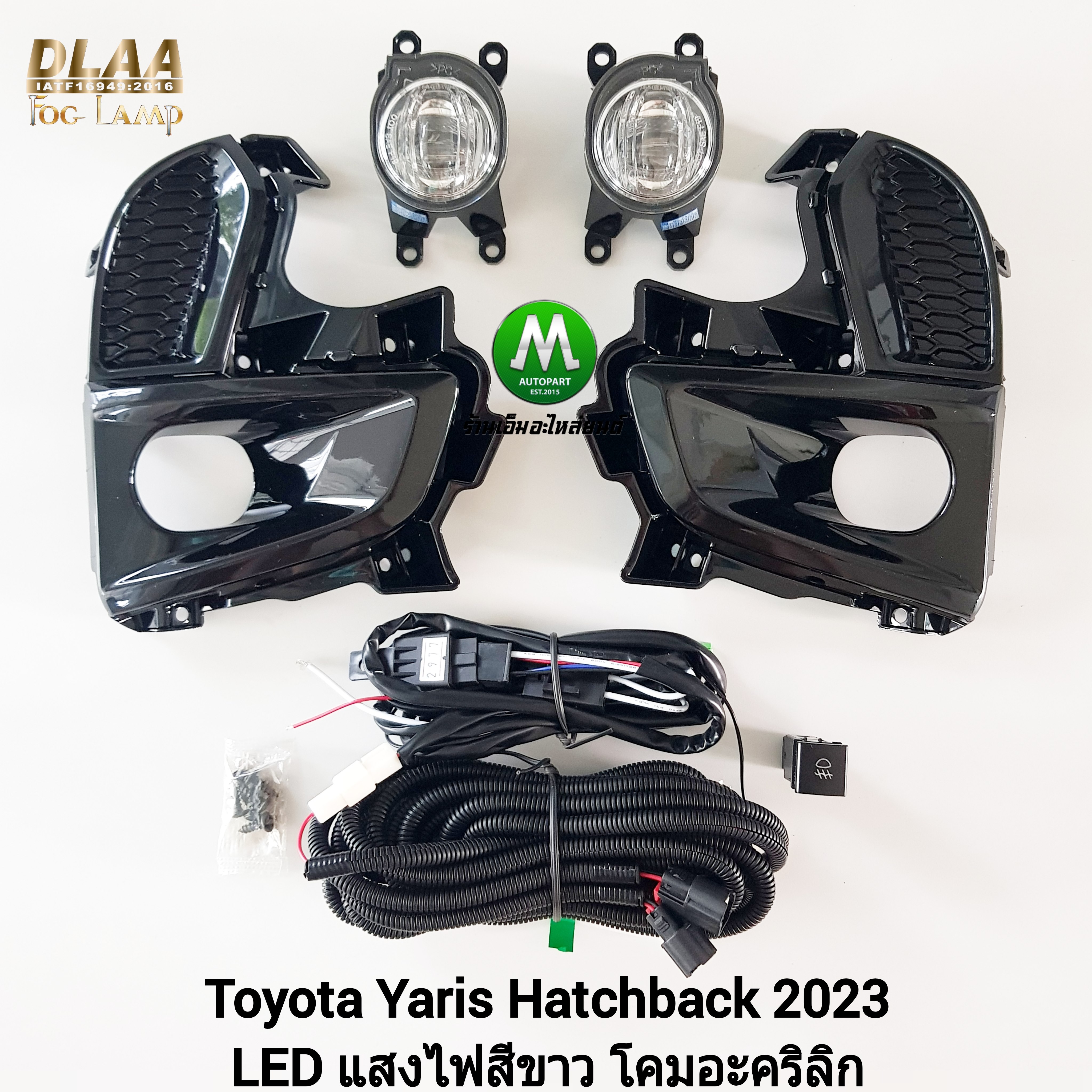 ไฟตัดหมอกยาริส ยาริสแฮชแบ็ค ไฟสปอร์ตไลท์ TOYOTA YARIS 2023 HATCHBACK HB โคม LED แสงไฟสีขาว / โตโยต้า ยาริส (รับประกันสินค้า 3 เดือน)