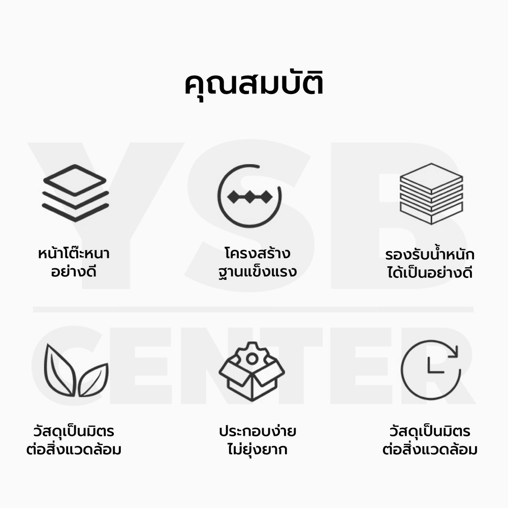 โต๊ะอเนกประสงค์ สไตล์โมเดิร์น ทรงสี่เหลี่ยมจตุรัส YL0303 - YL0308