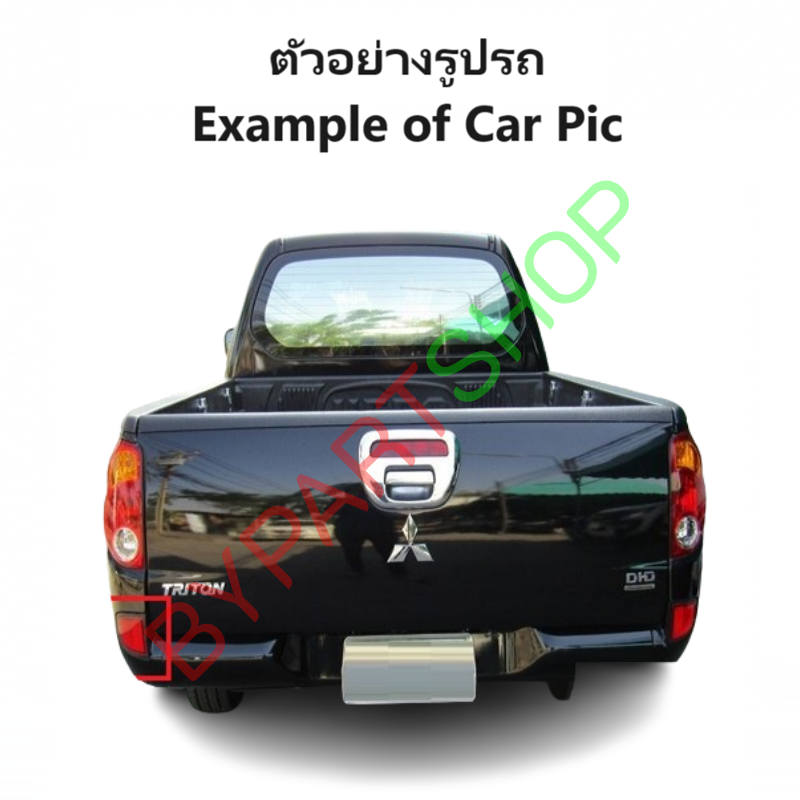 ทับทิมใต้ไฟท้าย MITSUBISHI TRITON(ไทรทัน) เข้าได้ทุกรุ่น ปี2005-2014 (O.E.M เทียบห้าง) -ราคาต่อชิ้น-