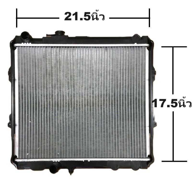 หม้อน้ำ TOYOTA TIGER(ไทเกอร์) 2WD/3L หนาพิเศษ 36มิล ปี1998-2000 เกียรกระปุก (O.E.M ประกัน 6เดือน) (รหัส: T.98-2WD)