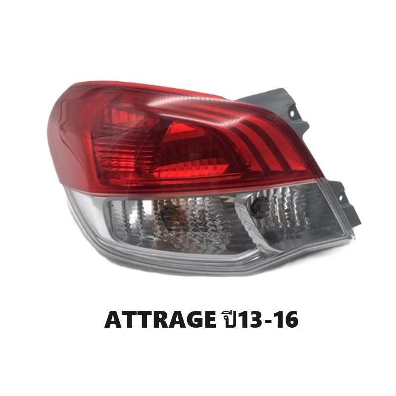 -แท้ศูนย์- ไฟท้าย MITSUBISHI ATTRAGE(แอททราจ) พร้อมขั้ว+หลอด ปี2013-2016 -ราคาต่อดวง-