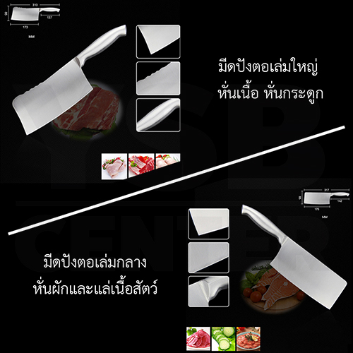 CASSA ชุดมีดทำครัวสแตนเลส 7ชิ้น เกรด 4Cr13 รุ่น C159-HP-714