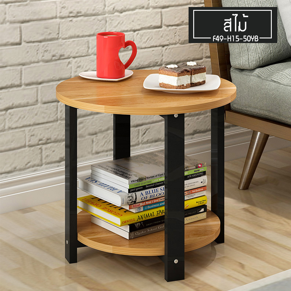 โต๊ะกลาง วางหน้าโซฟา โต๊ะกลม โต๊ะ รับแขก ขนาด50X49ซม.