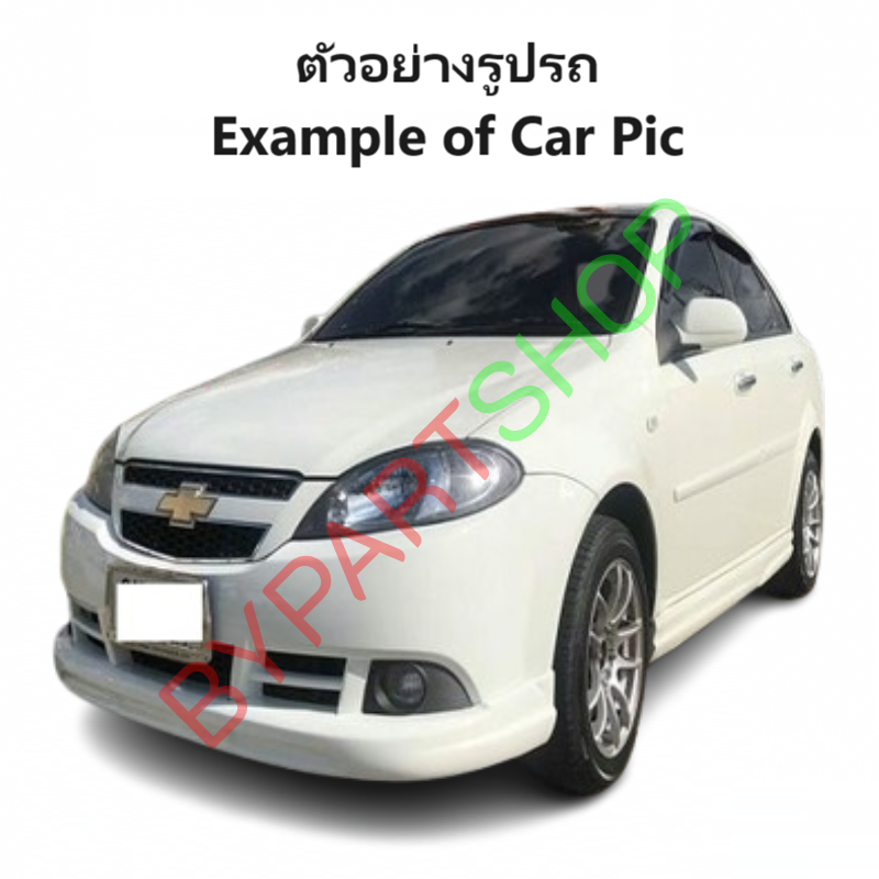 กระป๋องพักน้ำรถ/กระปุกพักน้ำ CHEVROLET OPTRA(ออฟตร้า)/ESTATE(เอสเตท) ทุกรุ่น พร้อมฝา ปี2003-2013 (รับประกัน 1เดือน)