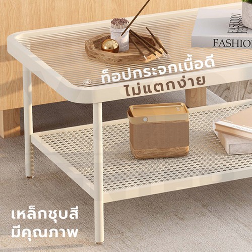 โต๊ะกลาง ห้องนั่งเล่น มินิมอล เฟอร์นิเจอร์แต่งบ้าน เหมาะกับทุกมุมของบ้าน วางของได้ 2 ชั้น