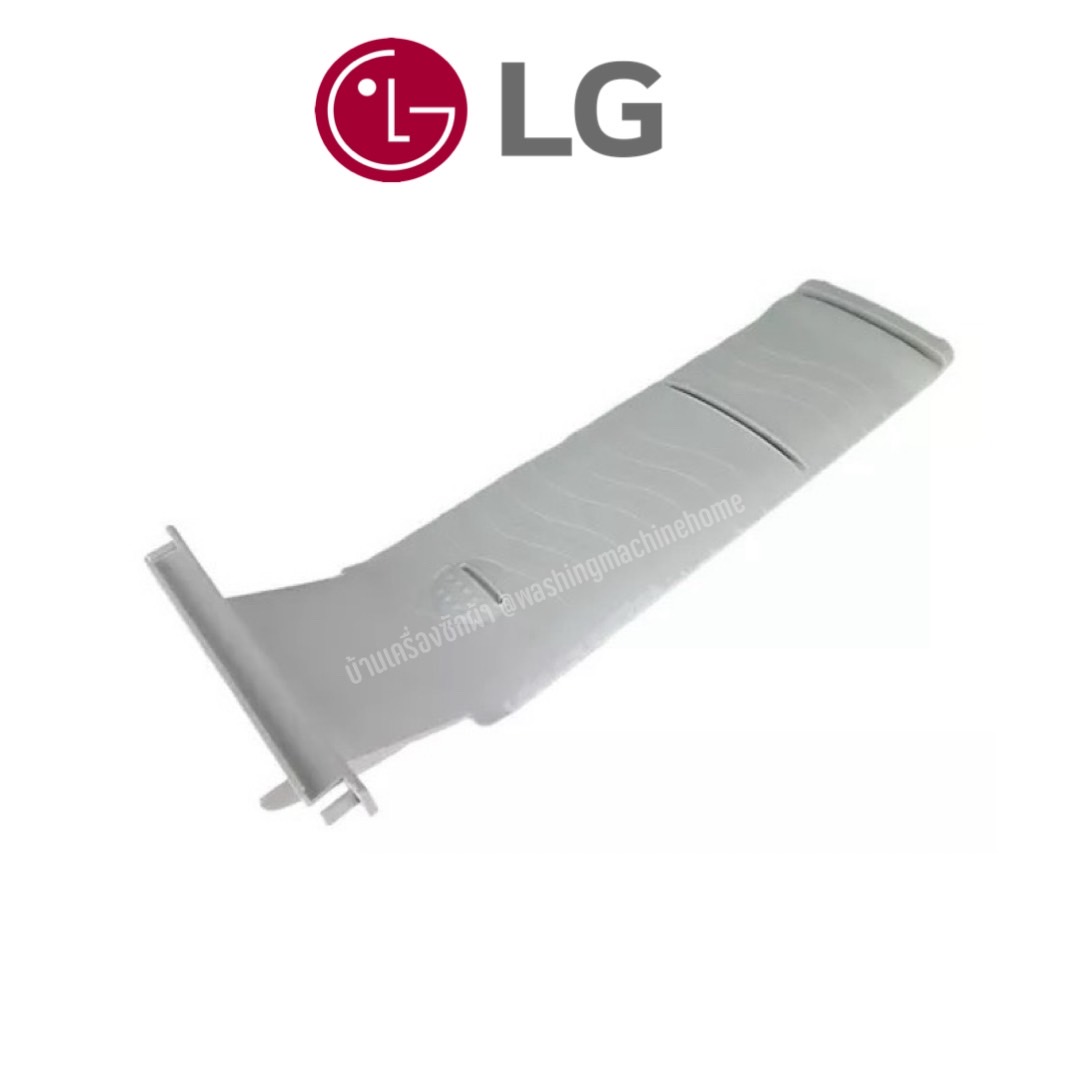 แผงยึดกรองเศษด้ายในเครื่องซักผ้าแอลจี LG พาร์ท AEC73838101 (ราคา 1 อัน) **ตรวจสอบรุ่นก่อนสั่งซื้อ