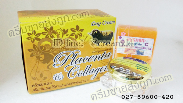 ครีมรกแกะ มหัศจรรย์ ซุปเปอร์หน้าเด้ง #สีเหลืองทอง กล่องใหญ่ มาพร้อมสบู่ Placenta & Collagen