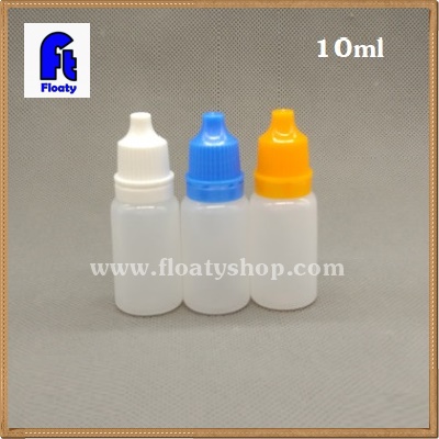 10ml PEขวดยาหยอดตา ขาวขุ่น