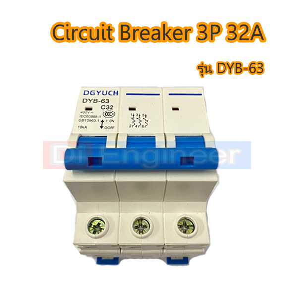 Circuit Breaker DYB-63 C32