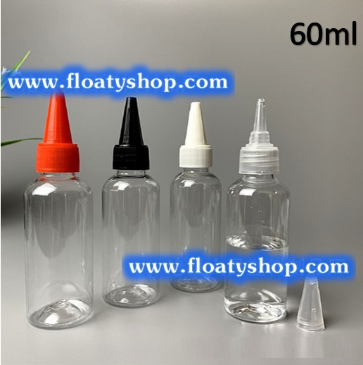 60ml ขวดหัวจรวด ฝาธรรมดา