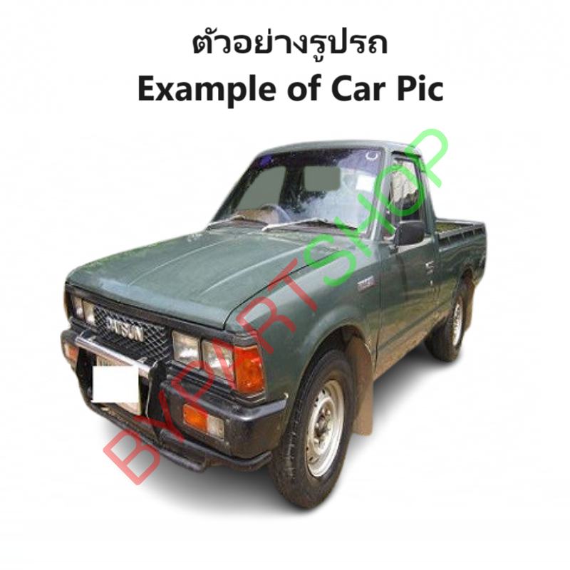 คานท้ายกระบะ/คานใต้ฝาท้าย DATSUN(ดัทสัน) 720/820/SD22/SD23 (ท่อนบน ต่อกับแผ่นใส่ป้าย) ปี1980-1985