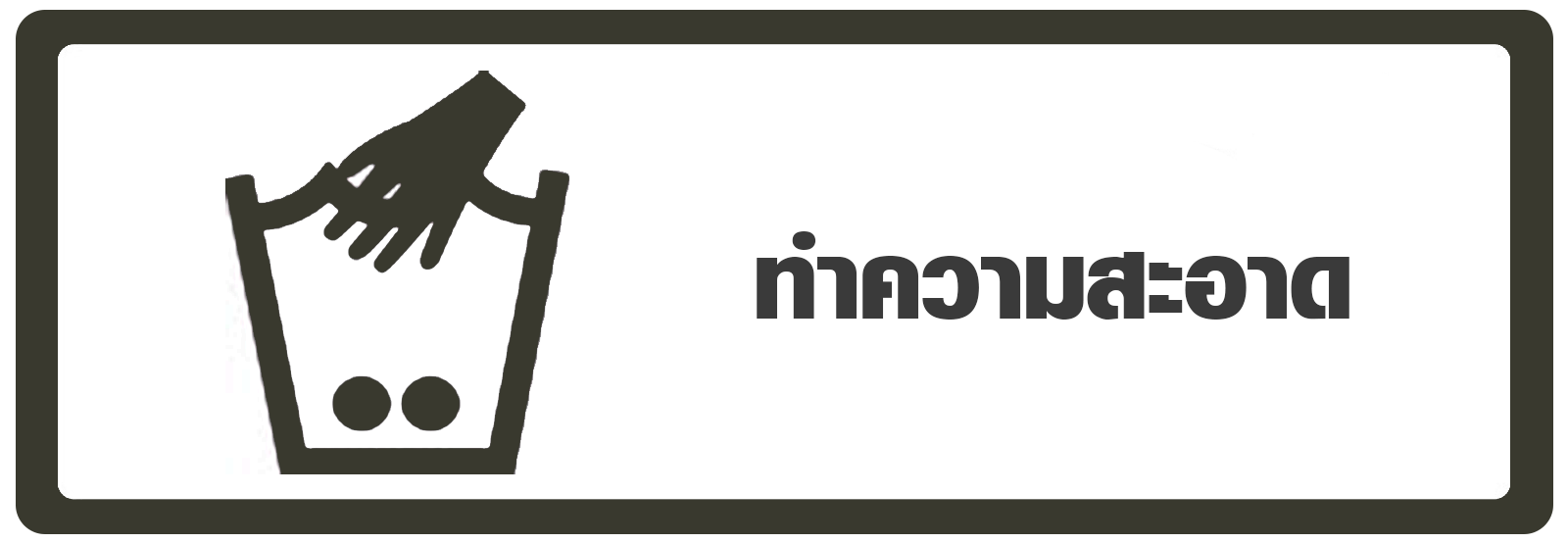 http://www.lapinnaturallatex.com/default.aspx?headmenu=true&id=M000000006&fullpage=readarticle&idarticle=A000000005