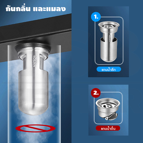 รางระบายน้ำ สแตนเลส304 กันกลิ่นกันแมลง 2in1 ปูกระเบื้องบนฝาท่อได้ (60cm) CL0191 - CL0196