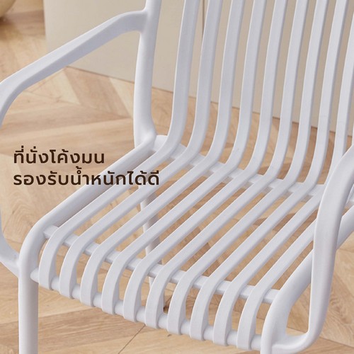 เก้าอี้ มีพนักพิง วางแขน เฟอร์นิเจอร์แต่งบ้าน ที่นั่งพลาสติกPP รุ่น YL228 - YL234