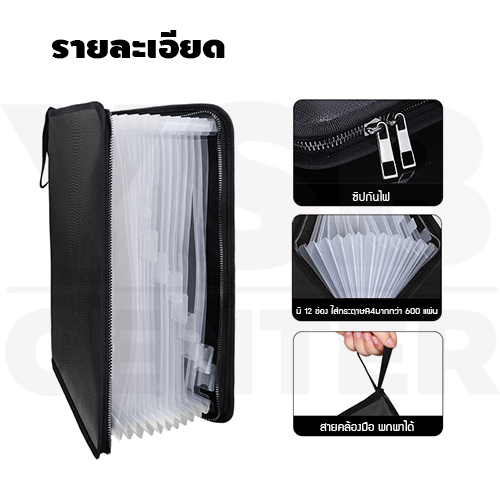 กระเป๋า กระเป๋าเก็บเอกสาร ทนไฟ กันน้ำ กระเป๋าทำงาน สําหรับเก็บเอกสารมีแฟ้มในกระเป๋า