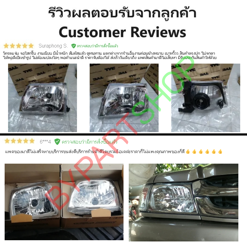 ไฟหน้า TOYOTA D4D(ดีโฟร์ดี)/SPORT CRUISER(สปอร์ตครุยเซอร์) ปี2001-2004 ข้างซ้าย (งานแท้ TYC) -ราคาต่อดวง-