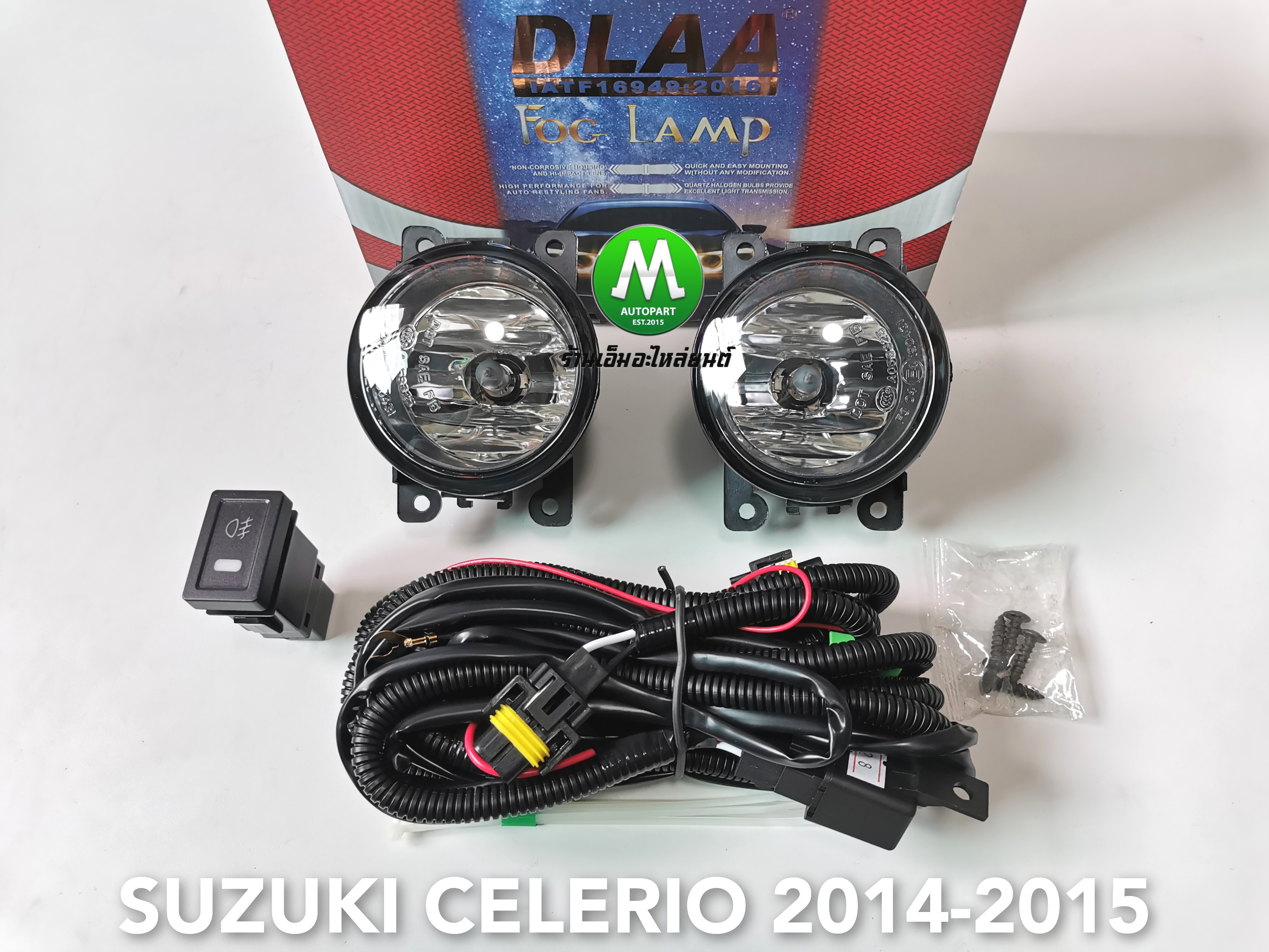 ไฟตัดหมอก ไฟสปอร์ตไลท์ SUZUKI CELERIO 2014 2015 2016 2017 2018 / ซูซูกิ เซเลริโอ (รับประกันสินค้า 3 เดือน)