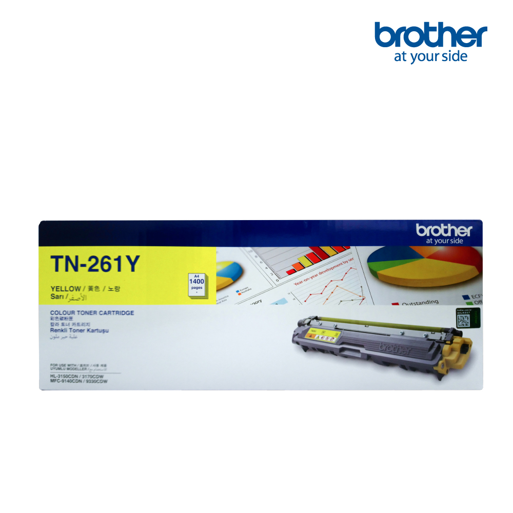ตลับหมึกโทนเนอร์ สีเหลือง Brother TN-261Y