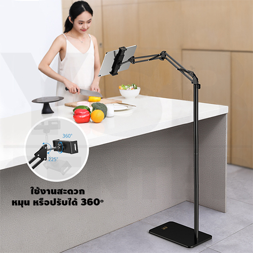 ขาตั้ง มือถือ แท๊บเล็ต ที่ยึด ฐานตั้งพื้นรูปทรง สี่เหลี่ยม ตัวยึดไม่หล่นง่าย ปรับระยะตามต้องการ (130cm)