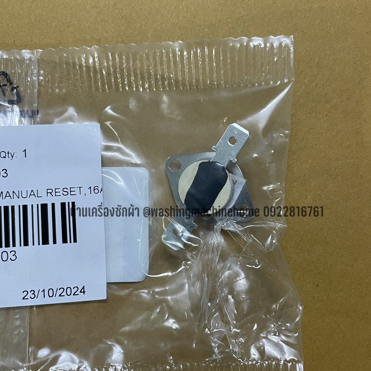 เทอร์โมความร้อน สำหรับเครื่องซักพร้อมอบผ้า ยี่ห้อ Electrolux รุ่น EWW1141AEWA (THERMOSTAT,MANUAL RESET,16A, 2)