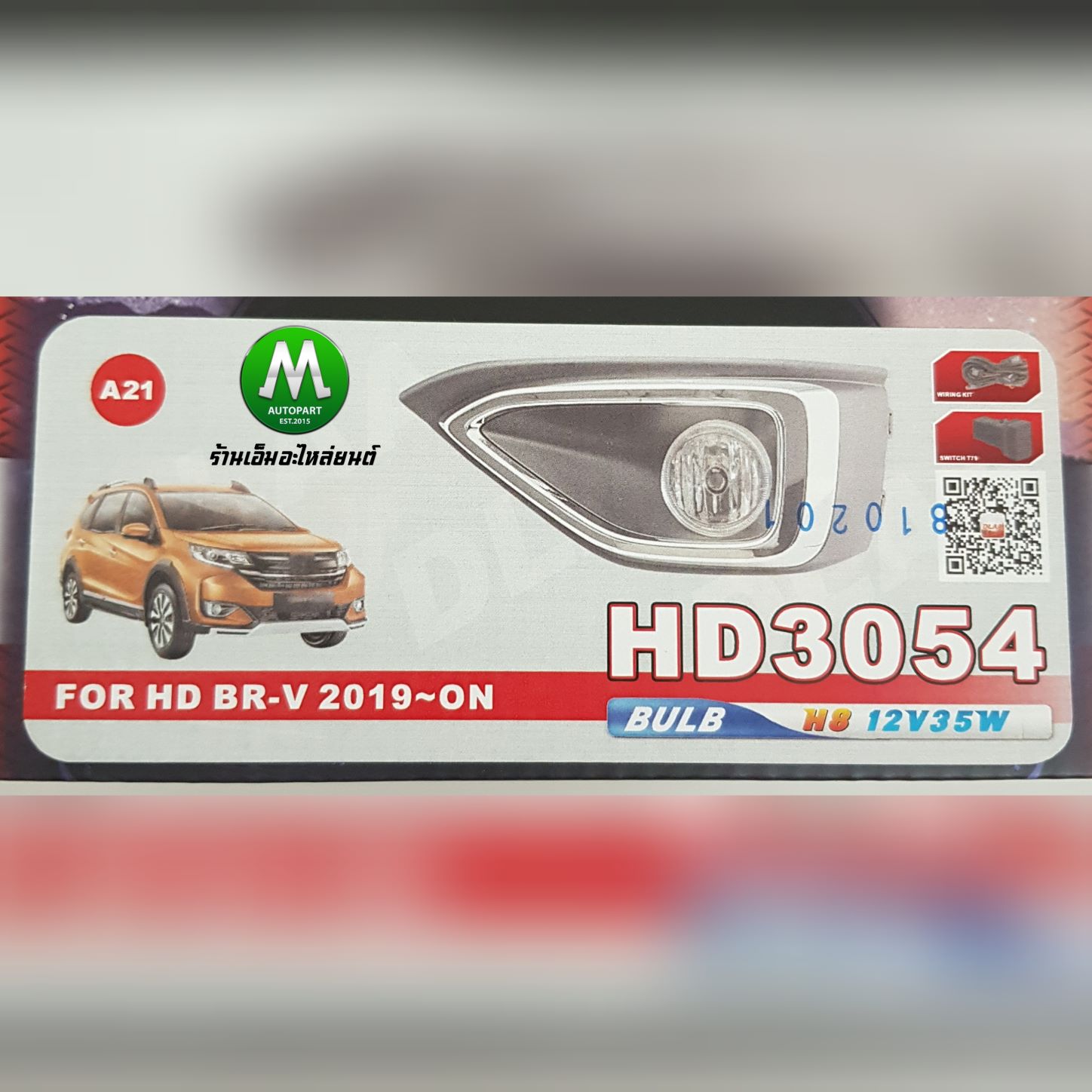 ไฟตัดหมอก HONDA BR-V BRV 2019 2020 2021 โคม LED ฮอนด้า บีอาร์วี รับประกันสินค้า 3 เดือน