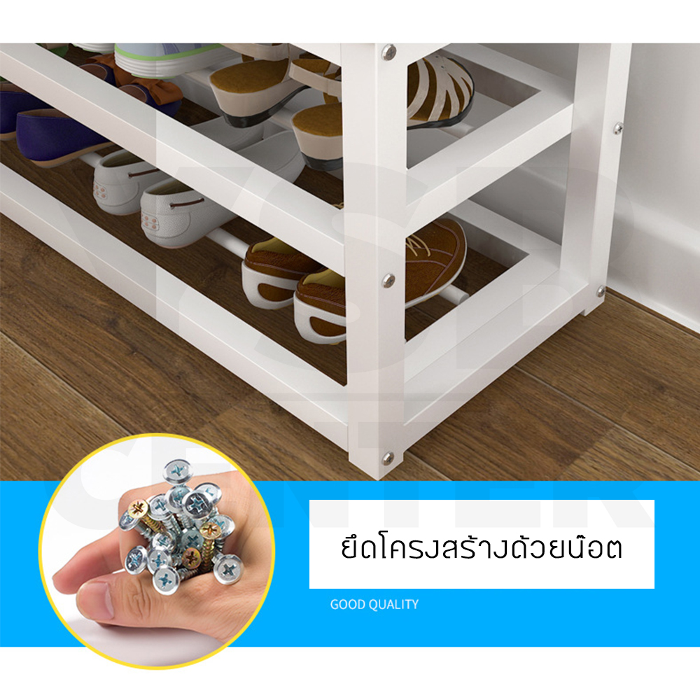 ชั้นวางรองเท้า ชั้นวางรองเท้าพร้อมที่นั่ง ความยาว 80 cm. แบบ 2 ชั้น