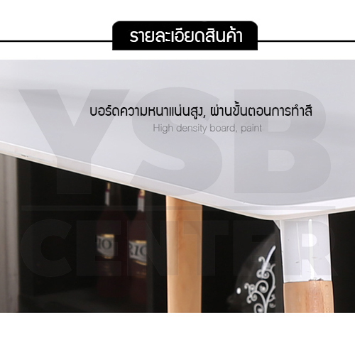 โต๊ะอเนกประสงค์สไตล์โมเดิร์น ทรงสี่เหลี่ยมผืนผ้า ขนาด 80x120 cm.