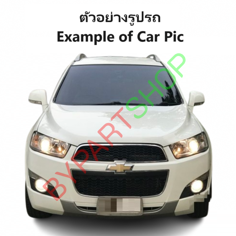 แผงแอร์/รังผึ้งแอร์ CHEVROLET CAPTIVA(แคปติวา) เครื่องเบนซิน 2.4cc พร้อมไดเออร์ ทุกรุ่น ตั้งแต่ปี2007-2015 (O.E.M ประกัน 1ปี) (PL3783/RD)