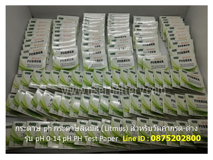 กระดาษลิตมัส (Litmus) สำหรับวัดค่ากรด-ด่าง กระดาษph 1 แพ็ค/10เล่ม