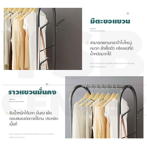 ราวแขวน ราวแขวนเสื้อผ้า ที่แขวน หมวก กระเป๋า พร้อมลิ้นชักเก็บของ 2 ชั้น สูง 170 cm