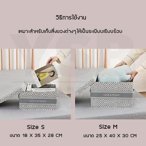 กล่องใส่ของอเนกประสงค์ กล่องเก็บของ กล่องใส่ของ พร้อมฝาปิด