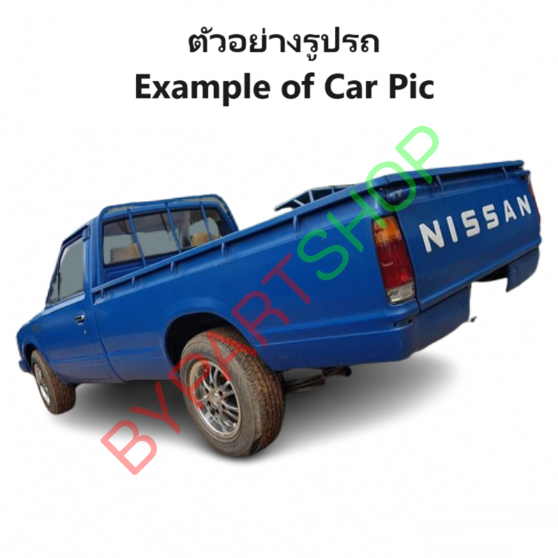 ฝาท้าย DATSUN 720/820/SD22/SD23 เหล็กดำ(หนาเทียบแท้ งานไม่ทำสี) ปี1980-1985 (ใส่ 620 รุ่นไฟตั้งได้ด้วย)