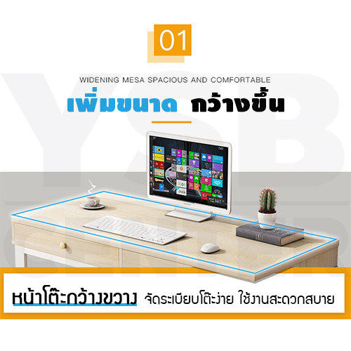โต๊ะอเนกประสงค์ โต๊ะคอมพิวเตอร์ โต๊ะทำงาน โต๊ะอ่านหนังสือ ลิ้นชักคู่ ขนาด 100 x 50 cm.