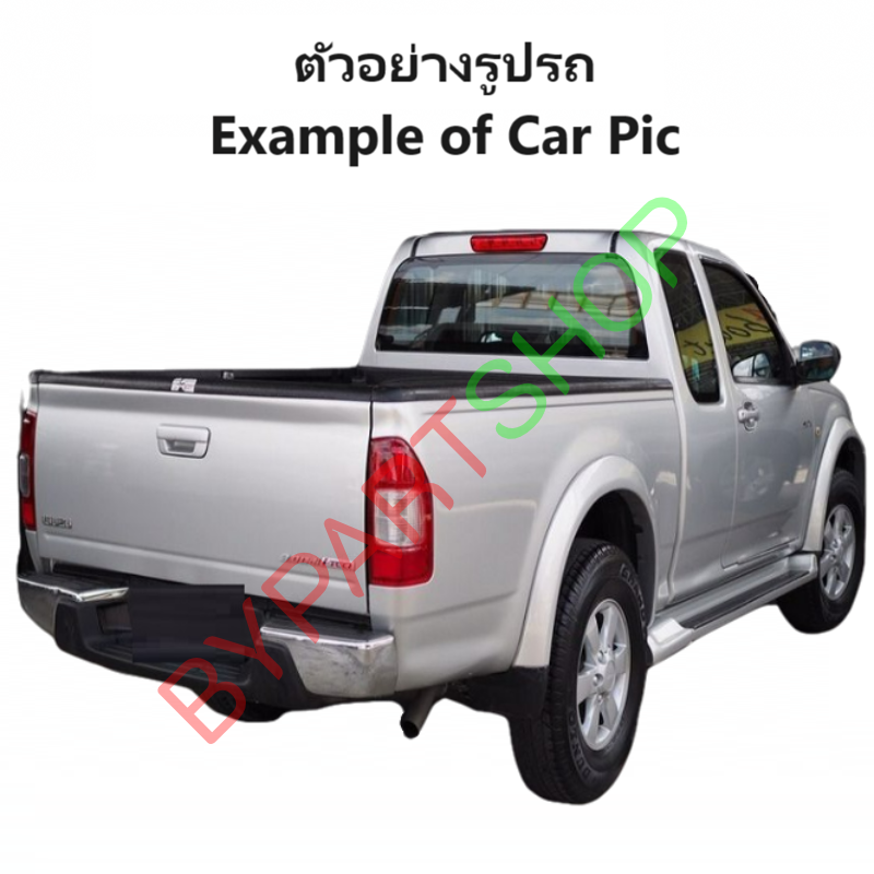 ไฟท้าย ISUZU D-MAX(ดีแม็ก) โฉมแรก ปี2002-2006 (ใส่รุ่นตอนเดียว ปี2007-2011 ได้ด้วย) -ราคาต่อดวง-