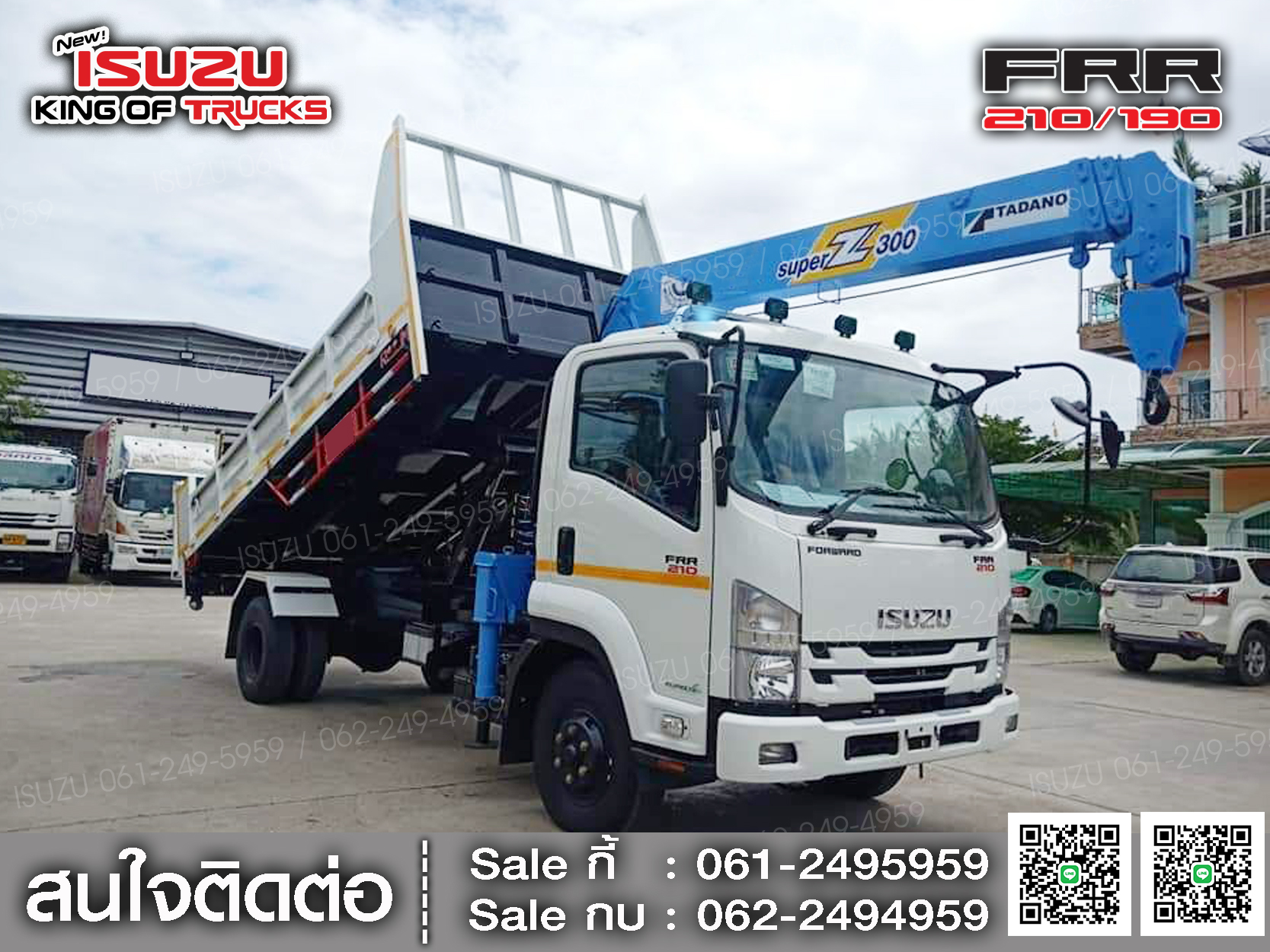 ISUZU FRR210 กระบะหล็กติดเครนทาดาโน่3ตัน (ช่วงต่อยาว 6.5เมตร)
