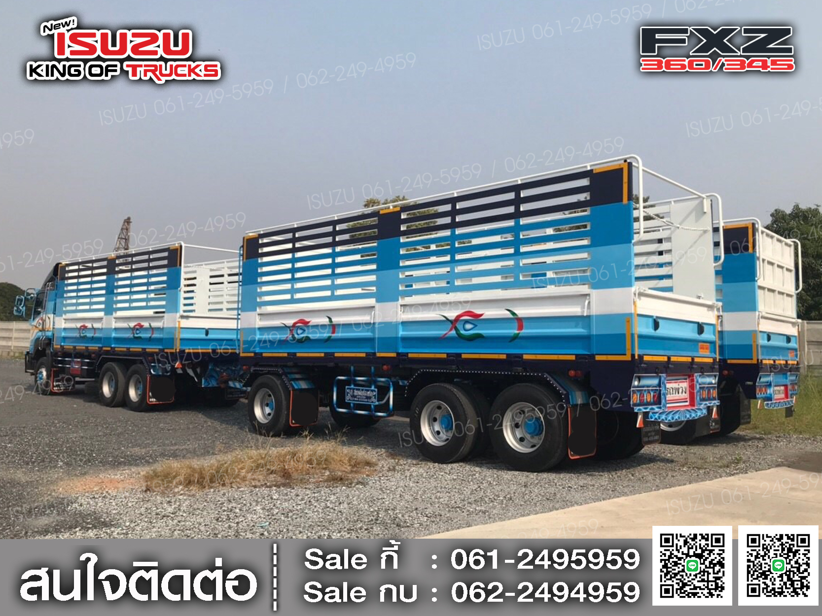 ISUZU FXZ360 กระบะดั้มคอกเกษตร