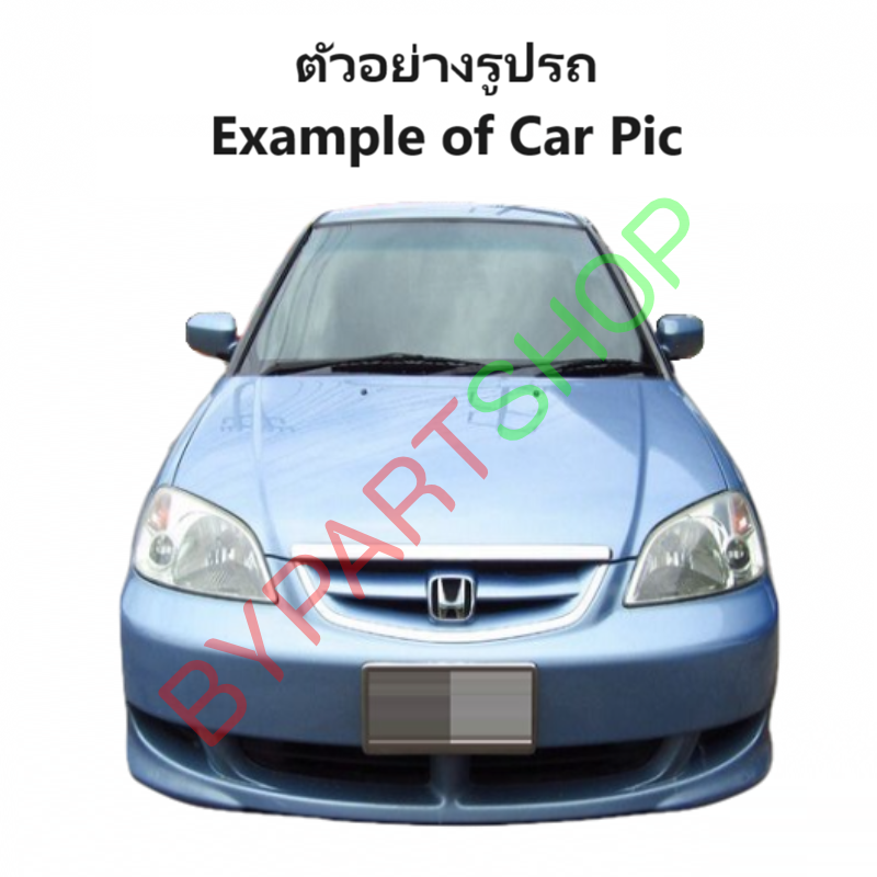 ไฟหน้า HONDA CIVIC(ซีวิค) ไดเมนชั่น โฉมแรก ปี2001-2003 (งานแท้ DEPO) -ราคาต่อดวง-