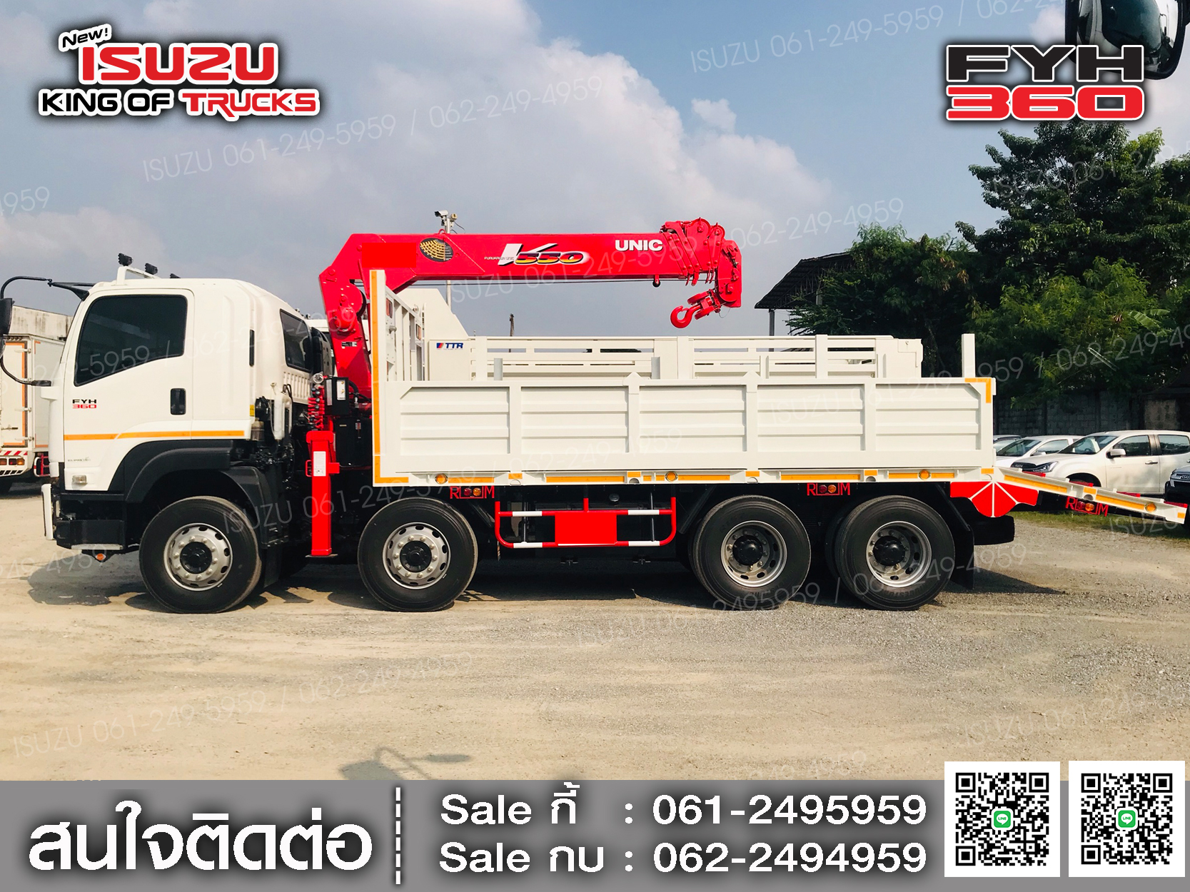 ISUZU FYH360 กระบะท้ายลาดติดเครน5ตันยูนิค